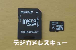 神奈川県横浜市にお住まいのお客様から、画像復旧依頼のご連絡をいただきました。