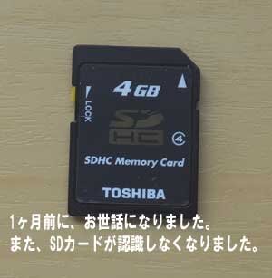 2回目もご依頼頂けるように、最新機器を導入しデータ復元している会社です。お電話対応No1を目指して。