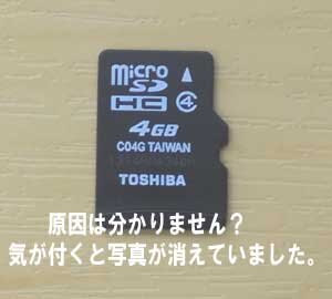 スマートフォンで写真を見るも、表示がされなく、調べていたらここにたどり着きました。