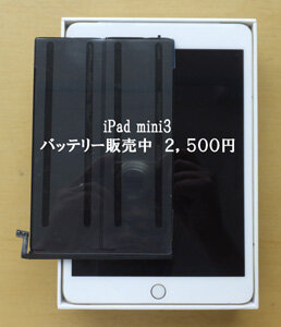 microSDカードが破損しました。カメラ屋さんで1度、反応するか試していただきました