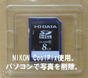 SDカード復元。本日もたくさんのお電話をいただきました。感謝！！