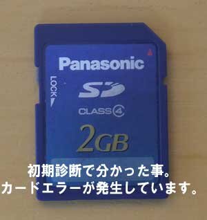 デジカメの写真を消去し、フリーソフトで復元しましたが数枚しか復元しませんでした。
