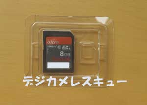 SDカードを初期化した、お客様からのご依頼