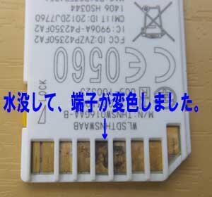 SDカード復元事例を参考にしてください。同じ状況は復元が可能です。