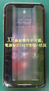 画面操作のできないiPhoneXR修理
