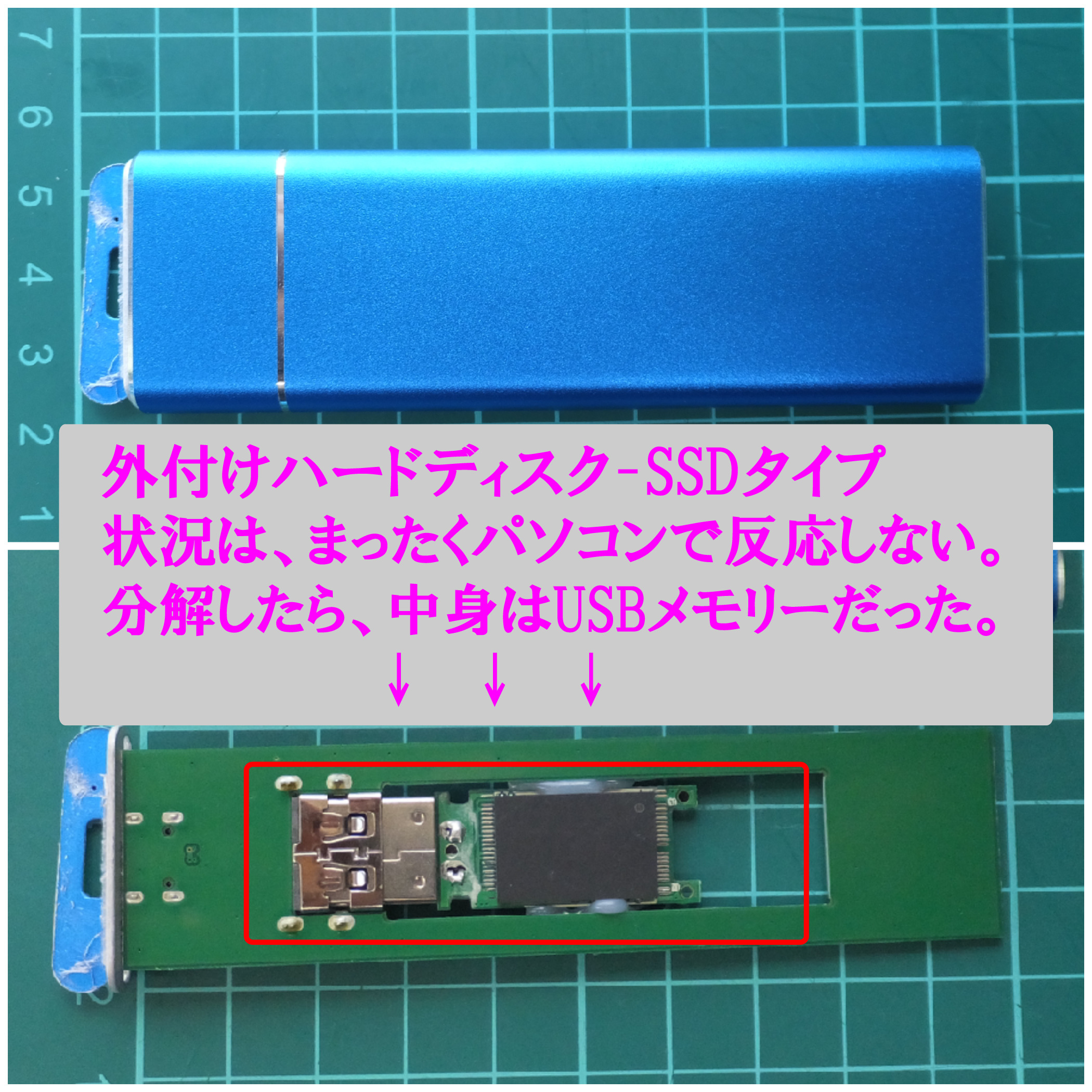 外付けハードディスク-SSDタイプ。
