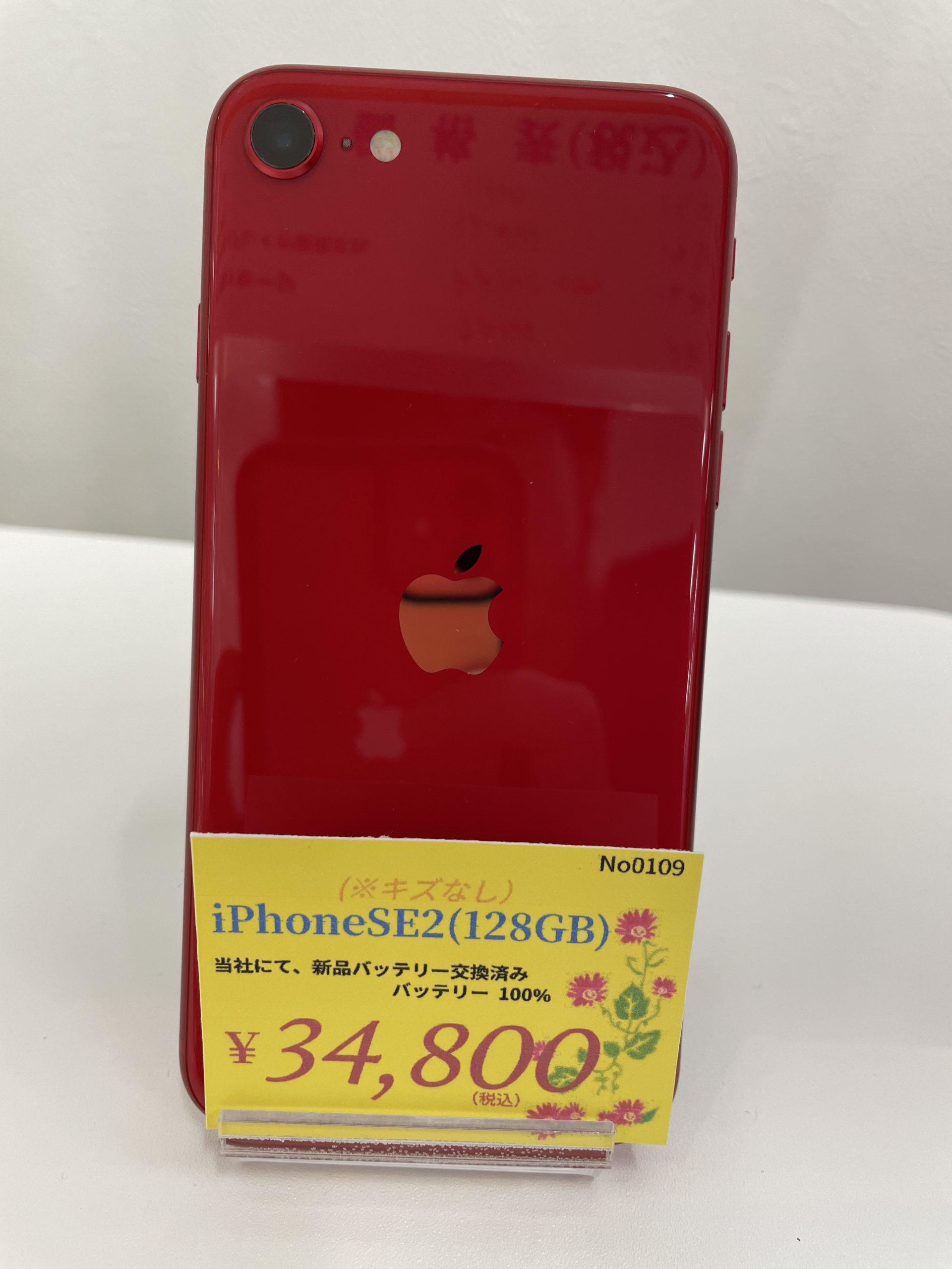 アウトレット iPhone8 docomo バッテリー91 % 箱イヤホン未使用 iPhone