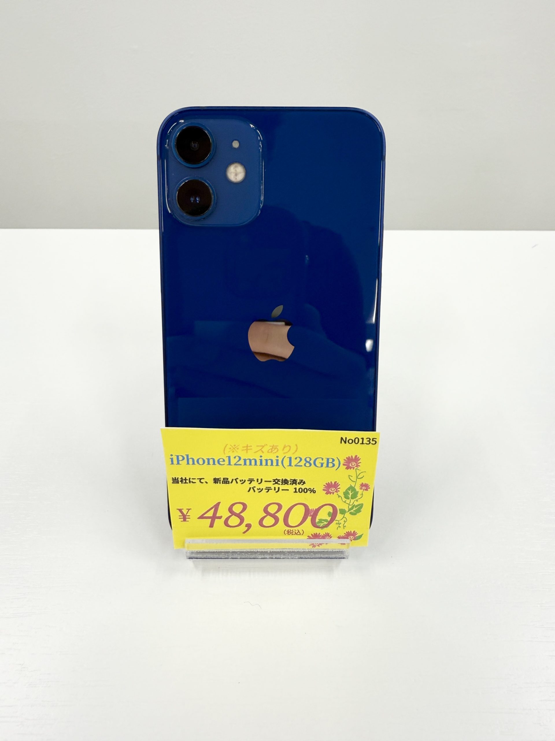 iPhone 12 mini 64GBバッテリー交換済み 【公式通販】