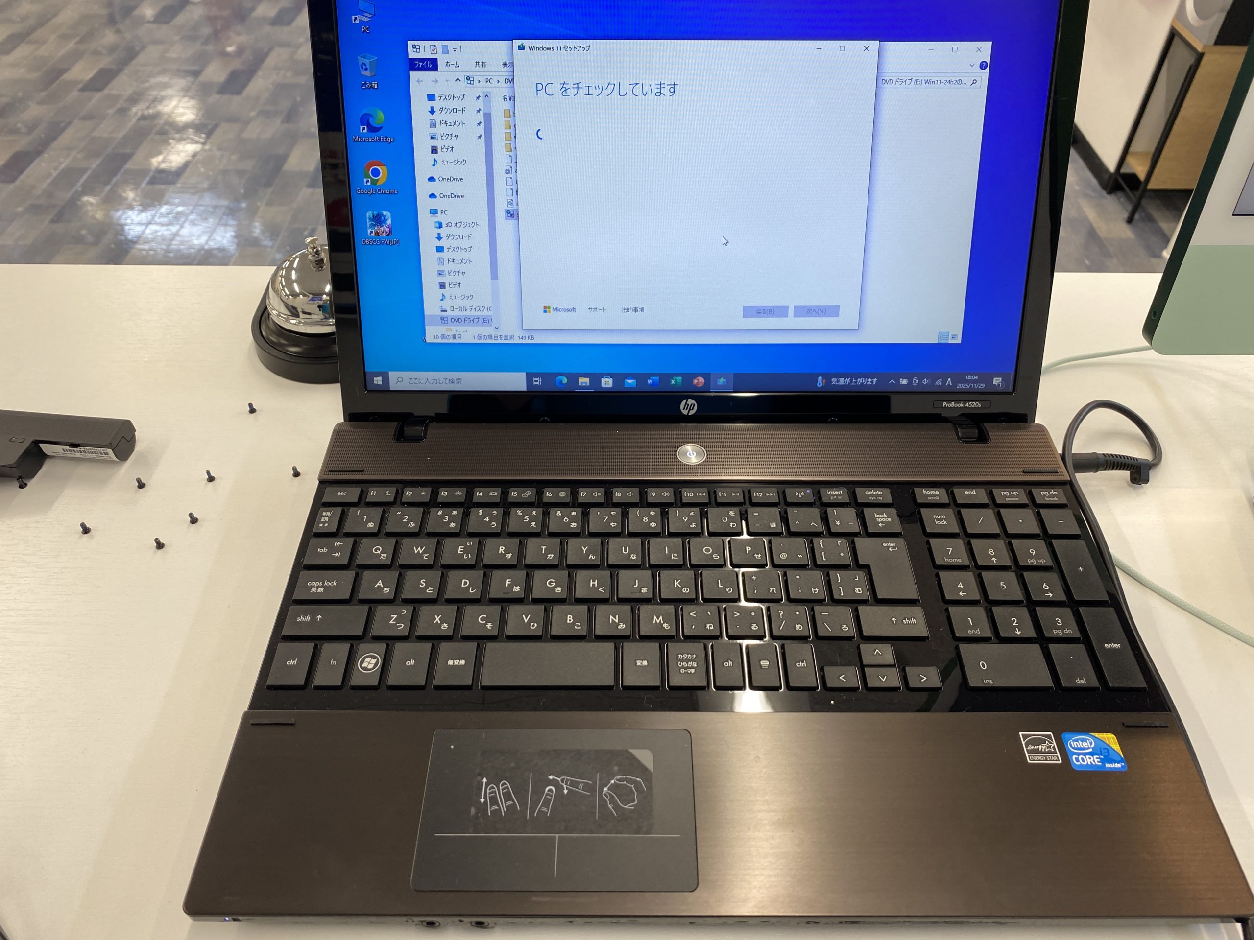 結構、古いパソコン。Windows11を入れても動くのか？疑問。