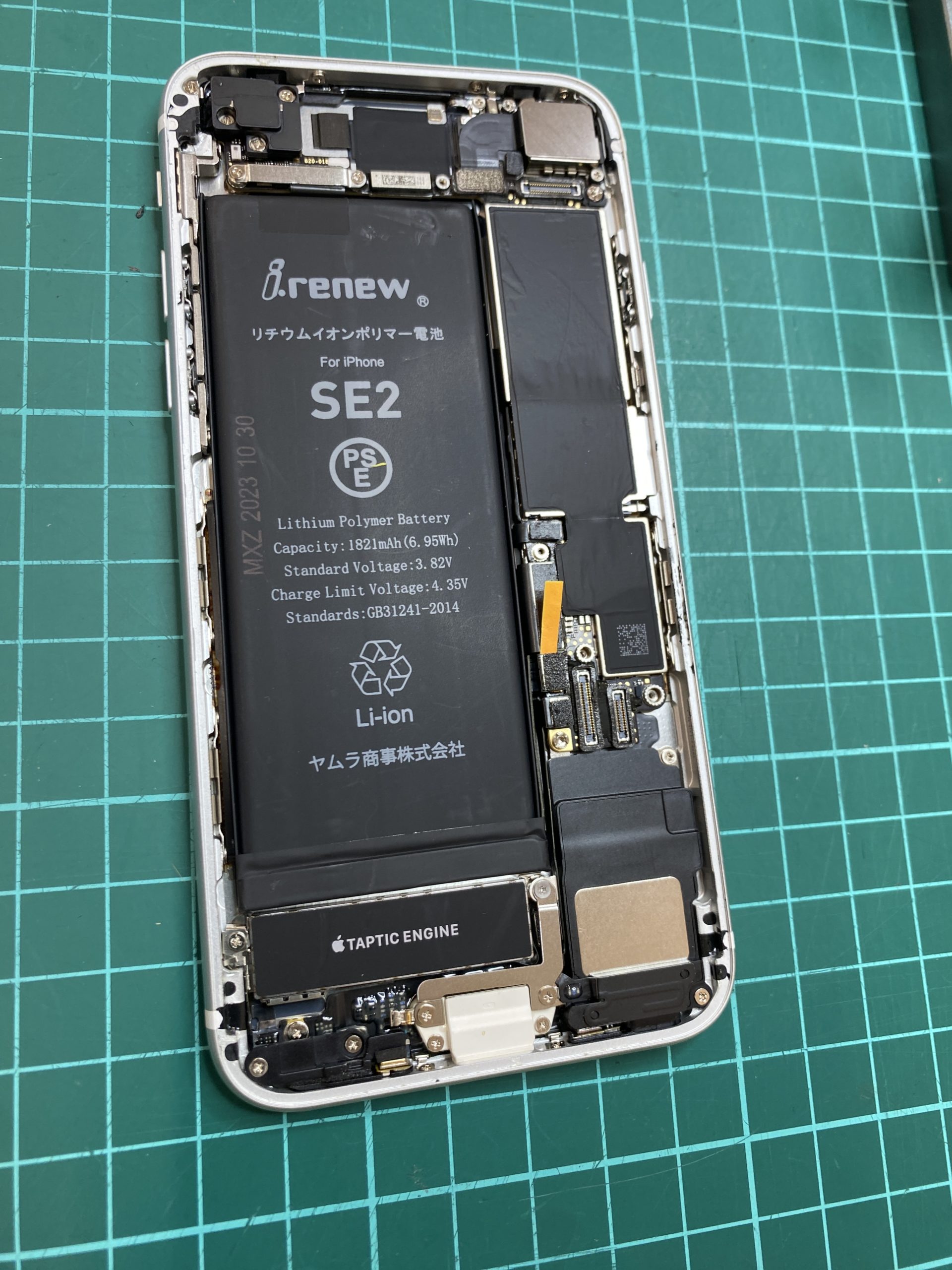 【絶対にできない】福井県で社外バッテリーからiPhone純正に戻すことができるのは当店だけ