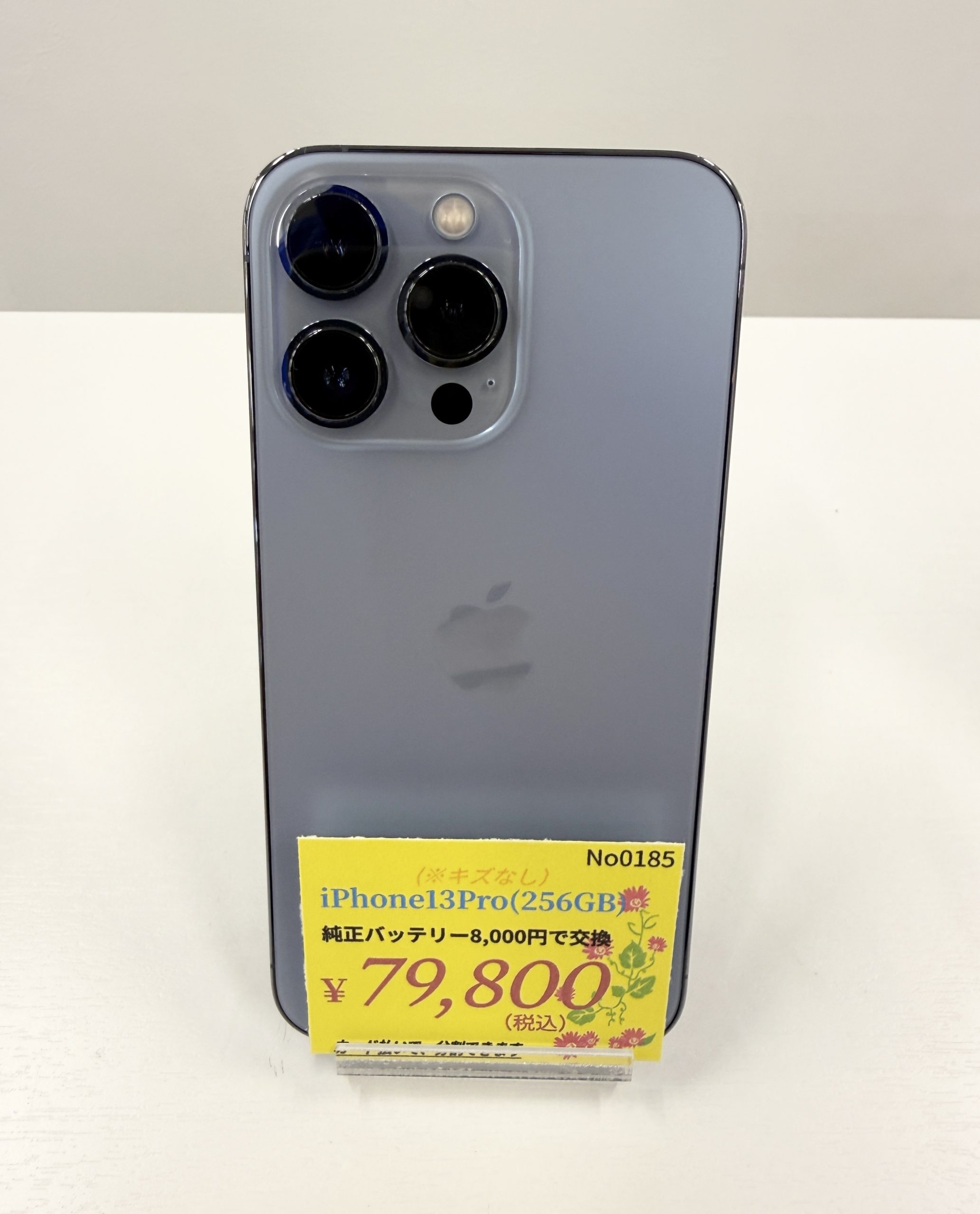 中古iPhone福井【全機種バッテリー交換済】