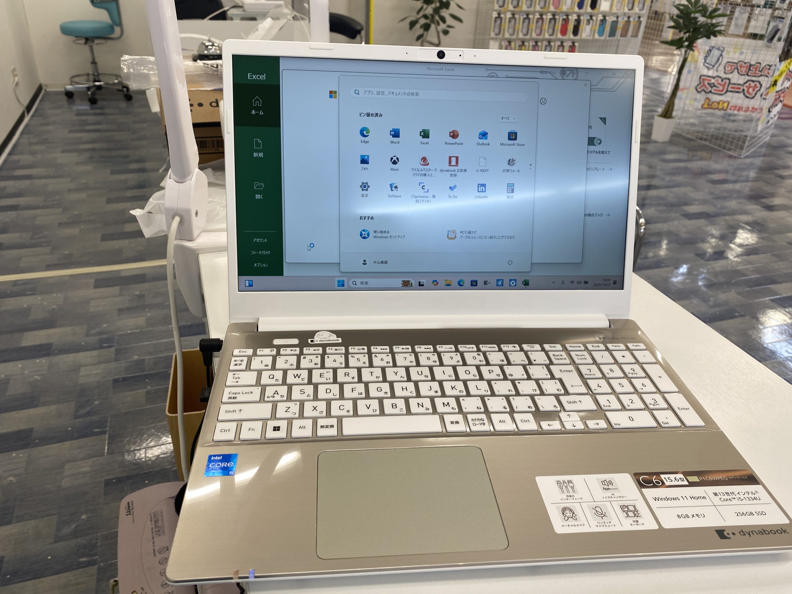 パソコン初期設定、買い替えによるデータ移行。お任せください。