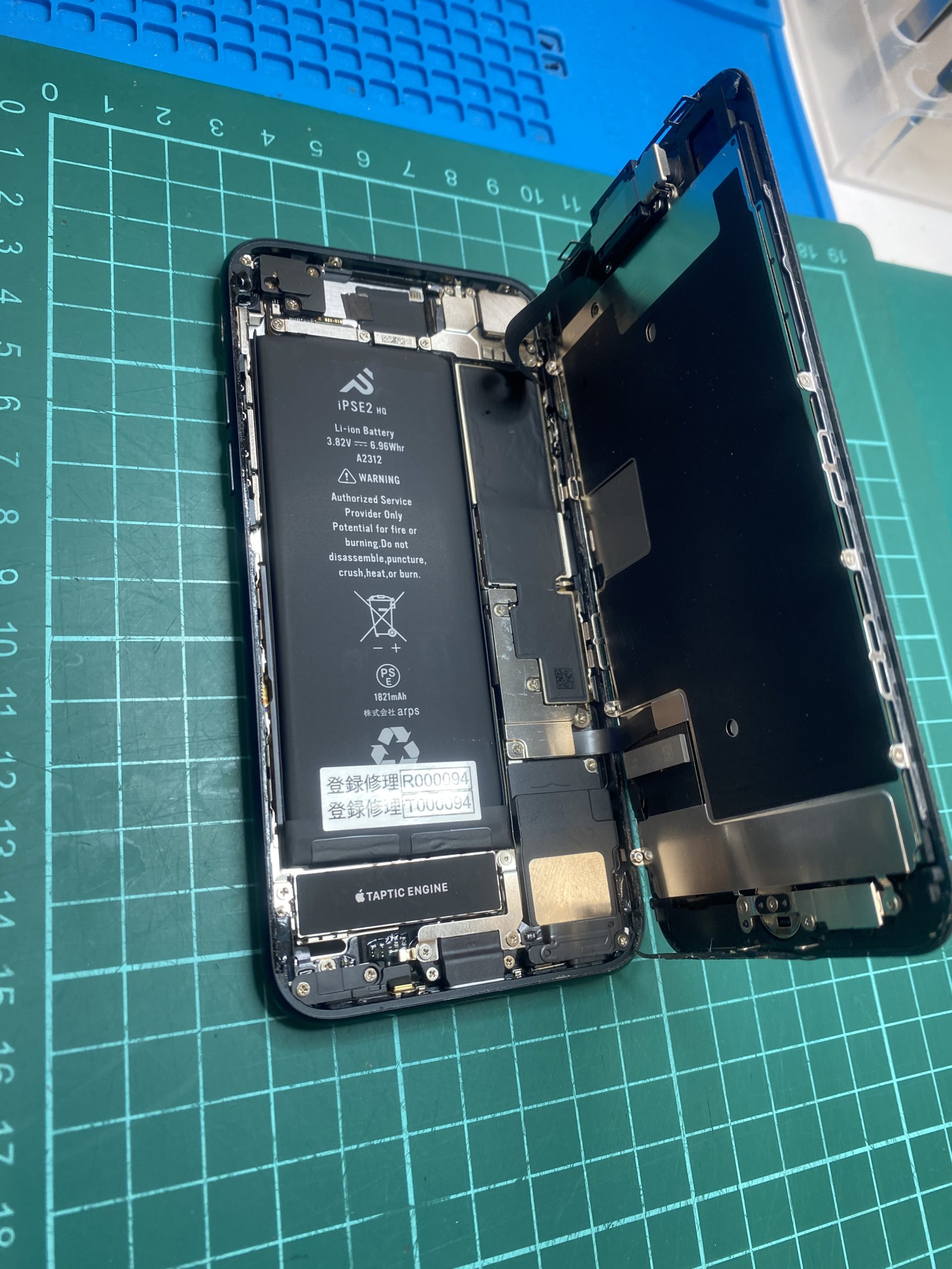 iPhoneSE2に社外バッテリーを付けると、不具合連発。