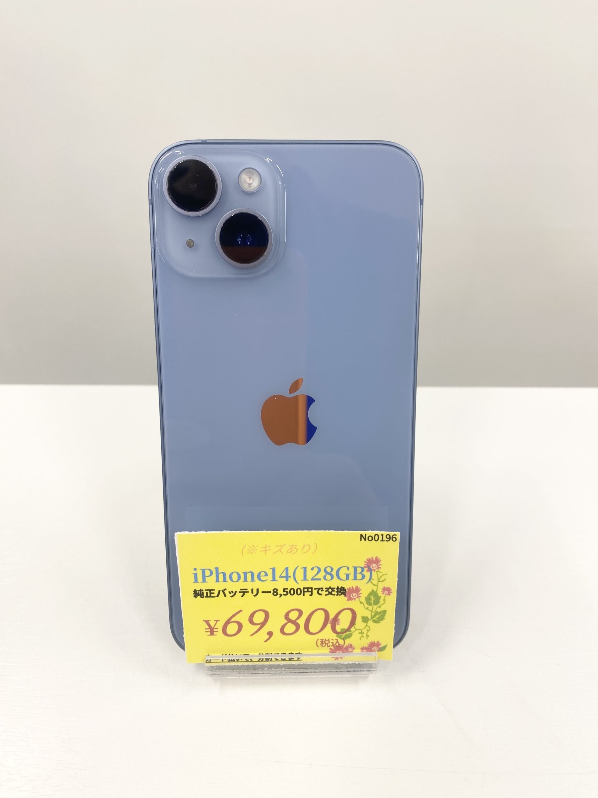 中古iPhone福井【全機種バッテリー交換済】