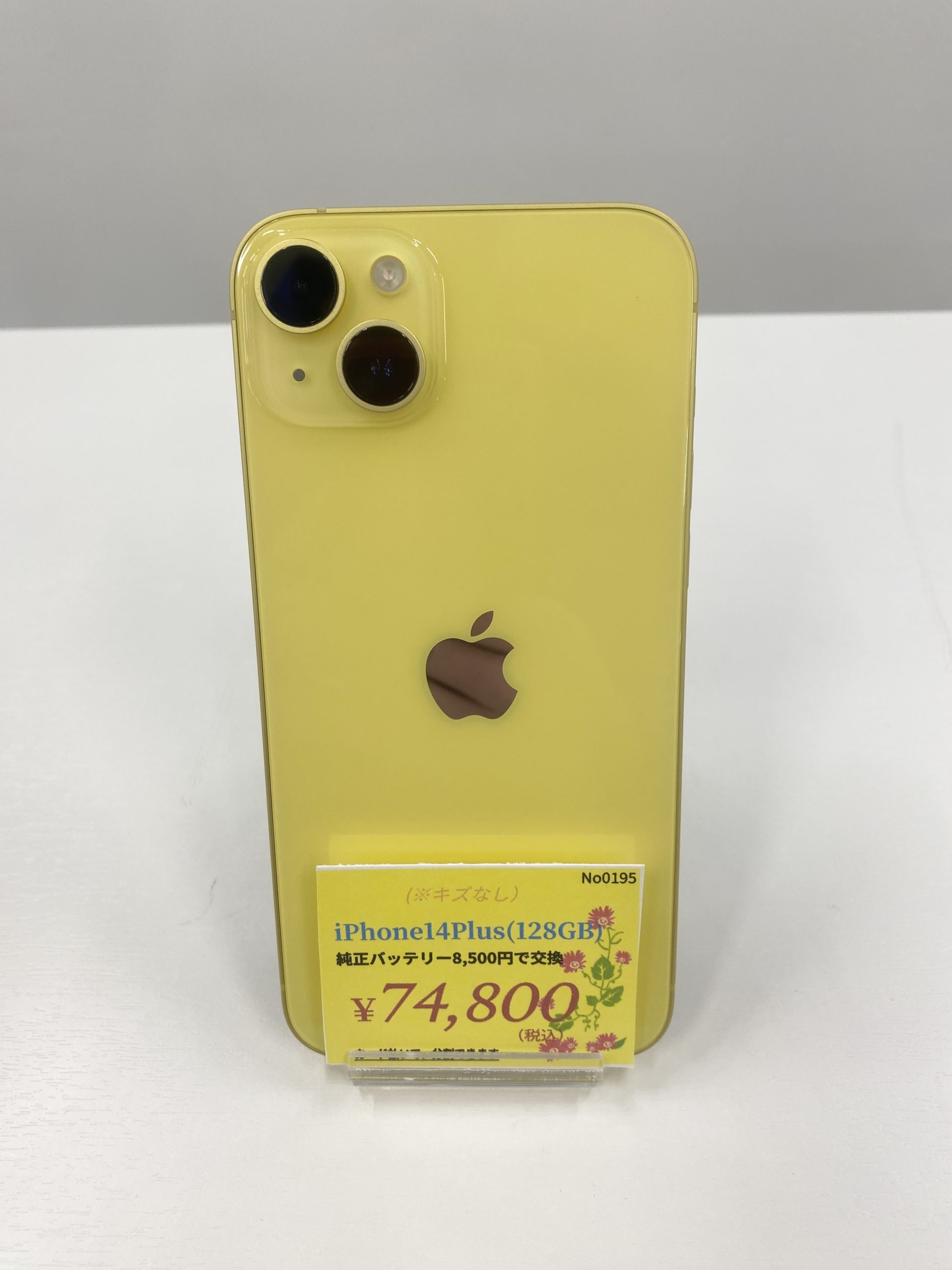 中古iPhone福井【全機種バッテリー交換済】